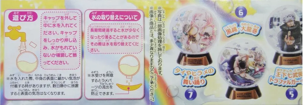 Bandai 海賊王 One Piece Dome Pose Collection 2 Gashapon 全7種 扭蛋 2203774 (Piu-34-拓) 1134764599 2