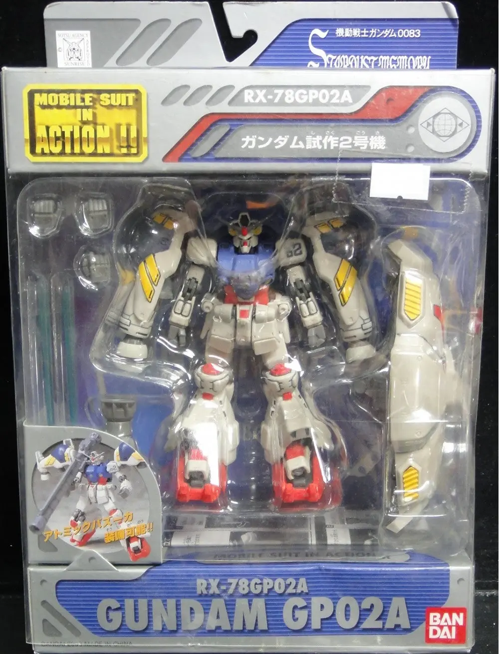 萬代 機動戰士高達0083 星塵之回憶 高達試作2號機 Bandai Mia Mobile Suit In Action Mobile Suit Gundam 0083 Stardust Memory Rx-78Gp02a Gundam Gp02a (Buy-119703) 1