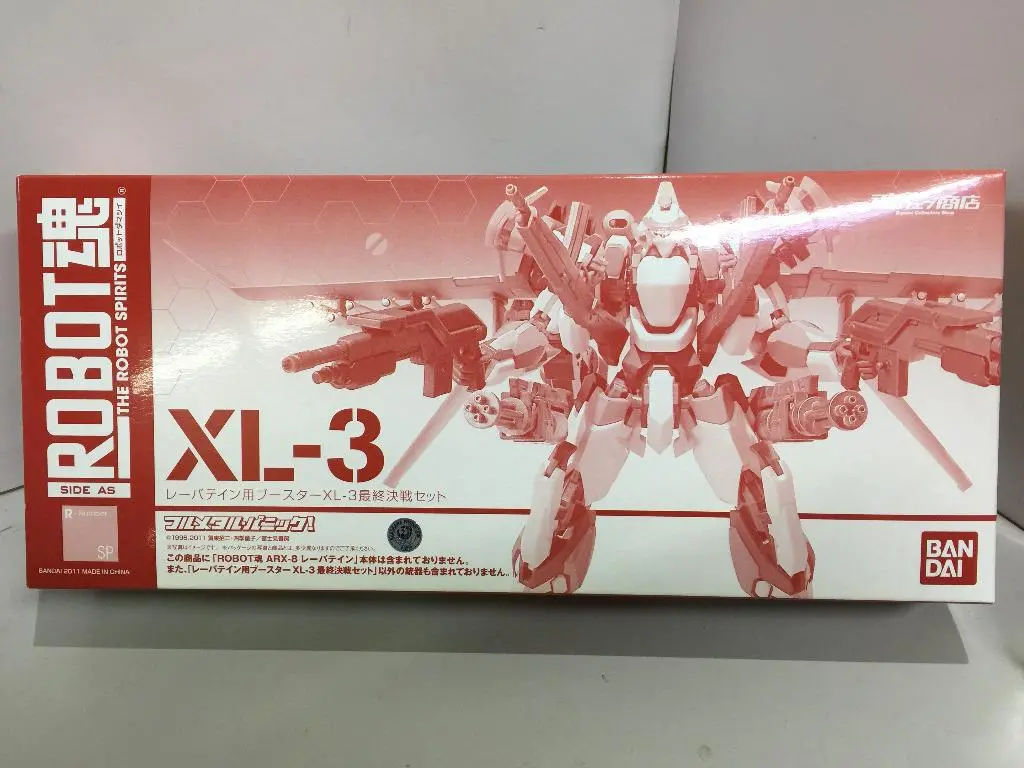 Bandai Robot 魂 Sp Xl-3 (69768) (C272-779) 1
