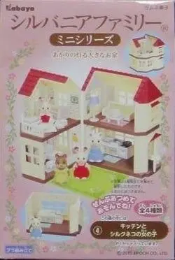 Kabaya 43642 森林家族 迷你系列 光猛的大房子 盒蛋套裝 Sylvanian Families Mini Series A Big House With Lights Set (Buy-Cw-店/Sa) 1