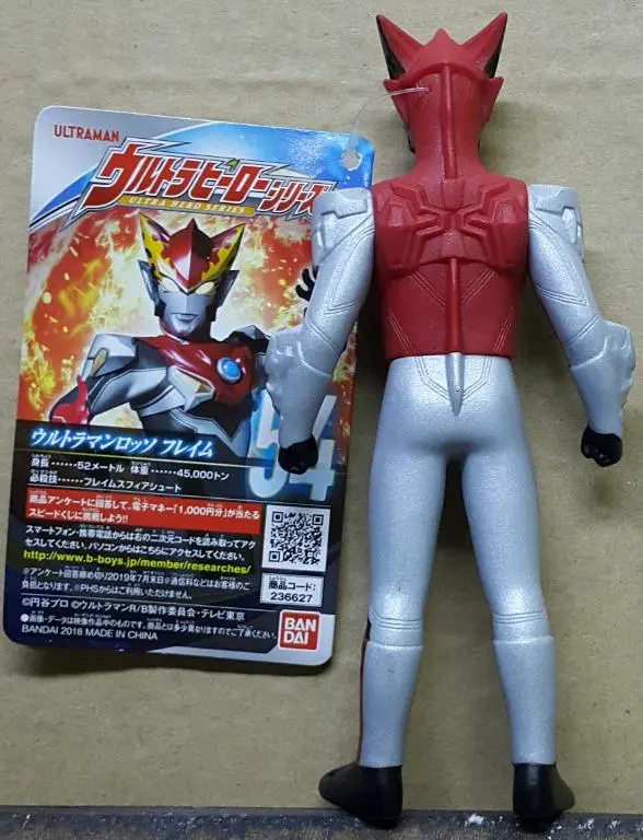 Bandai 23662 Ultraman Ultra Hero Series 54 Ultraman R/B Ultraman Ruebe Ultraman Rosso Flame Mode 超人羅布 超人羅索 烈火型態 (Epc-1988-10) 2