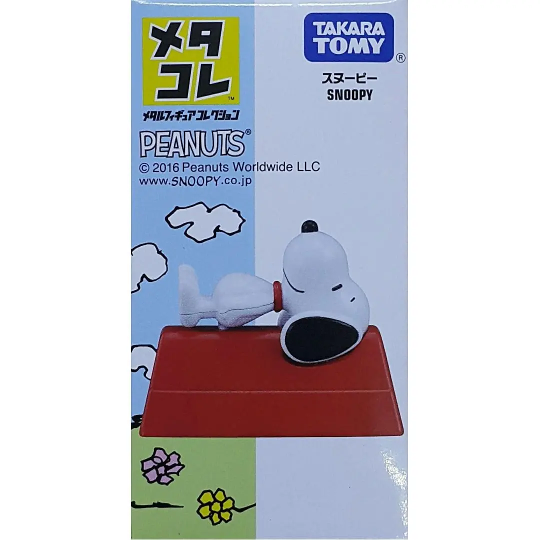 Takara Tomy Metal Figure Collection Peanuts Snoopy 86529 (Piu/Kw287-35) 1