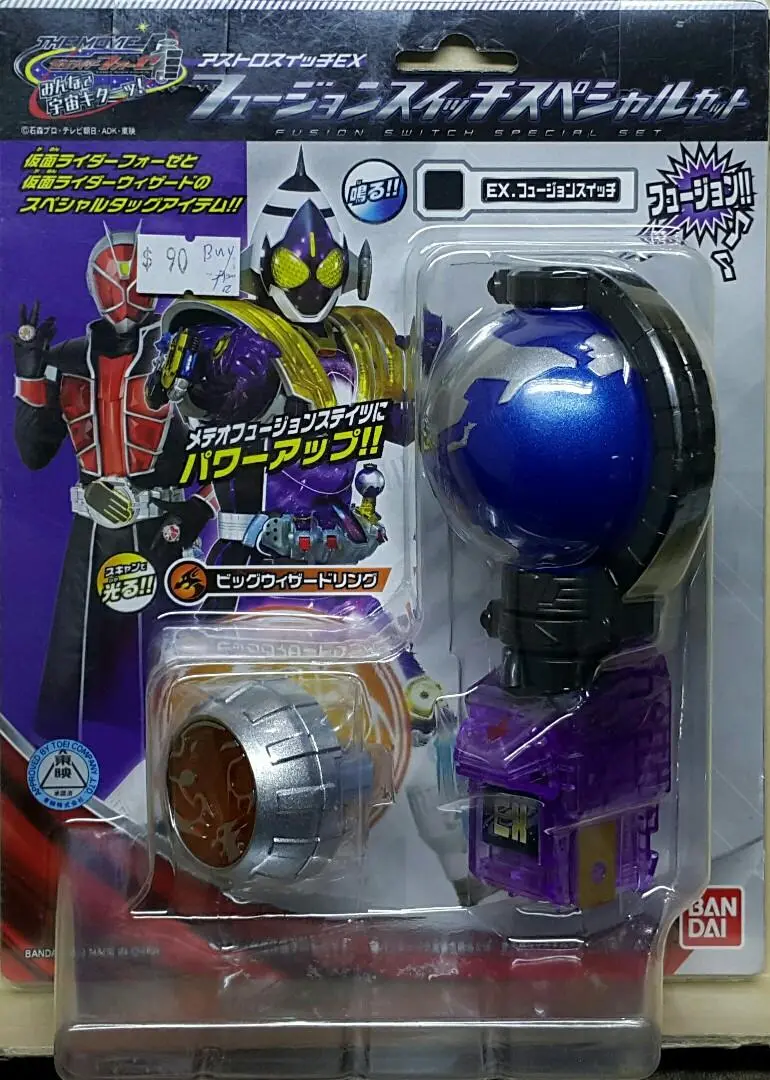 Bandai 76891 幪面超人fourze 電影版 大家的宇宙來了 太空開關ex 融合開關特別套裝 Fourze 與 魔法師 之特殊標籤物品 Kamen Rider Fourze The Movie: Space, Here We Come! Astro Switch Ex Fusion Switch Special Set Fourze & Wizard's Special Tag Item (Buy-Spk) 存 1