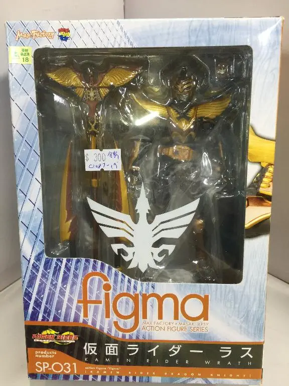 Max Factory Figma Kamen Rider Dragon Knight Kamen Rider Wrath Sp-031 (06179) (C1087-19) 1