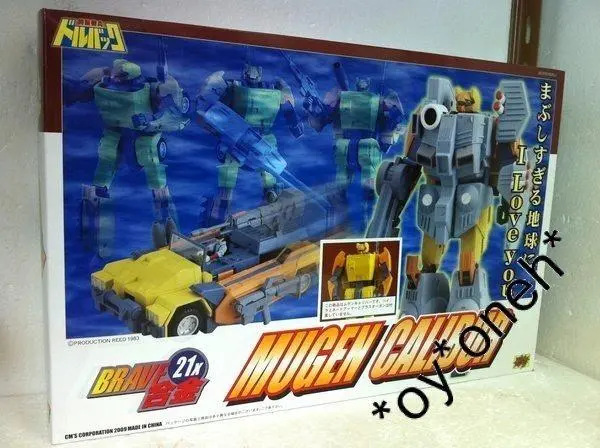 Cms 65281 Brave 21X 合金 特裝機兵 三一無敵 Mugen Calibur Vv-54Ar 萬能吉普車 非裝甲版 (Toy-561-200X) 1