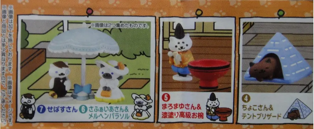 Bandai 貓咪收集 Hit-Point Neko Atsume Kitty Collector Part 4 全7種 扭蛋 2359234 (Epc-1125-42) 2