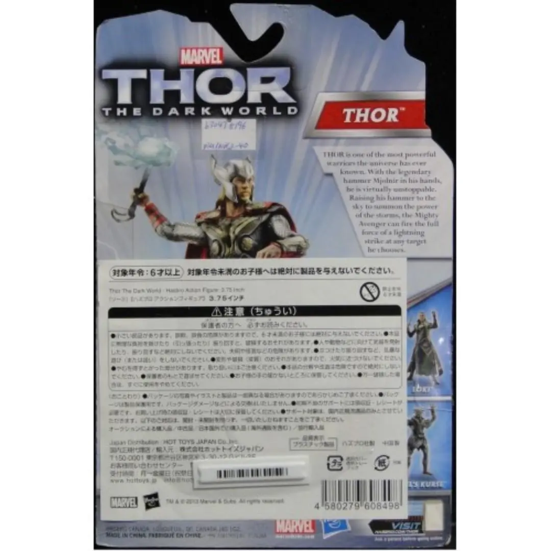 Hasbro 雷神奇俠 Thor With Lighting-Blot Hammer 60849 Piu/Kw2-40 2