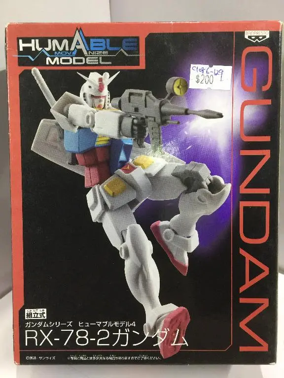 Banpresto Gundam Rx-78-2 Humable Model (45874) (C1086-129) 1