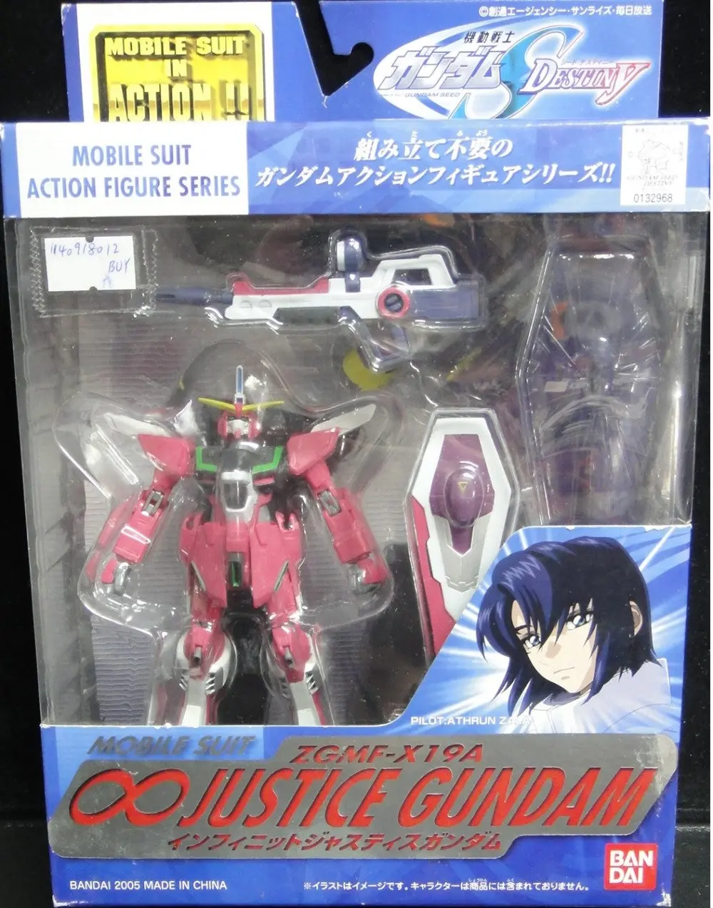 萬代 機動戰士高達seed Destiny 無限正義高達 Bandai Mia Mobile Suit In Action Mobile Suit Action Figure Series Mobile Suit Gundam Seed Destiny Zgmf-X19a Infinite Justice Gundam (Buy-132968-Spk 店) 1140918012 1