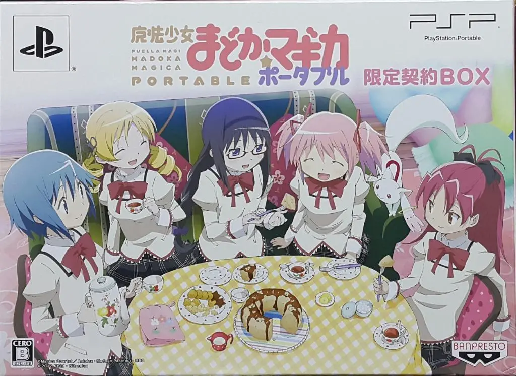 Bandai 49961 魔法少女小圓 攜帶版 限定契約裝 連 鹿目圓 Namco Games Banpresto Psp Figma Sp-039 Puella Magi Madoka Magica Portable Limited Boxset With Madoka Kaname (Buy) 1