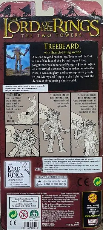 Toy Biz 81411 / 81405 / 10501 魔戒二部曲 雙城奇謀 樹鬍 The Lord Of The Rings The Two Towers Treebeard With Branch-Lifting Action (Lotr 店/Sa) 2