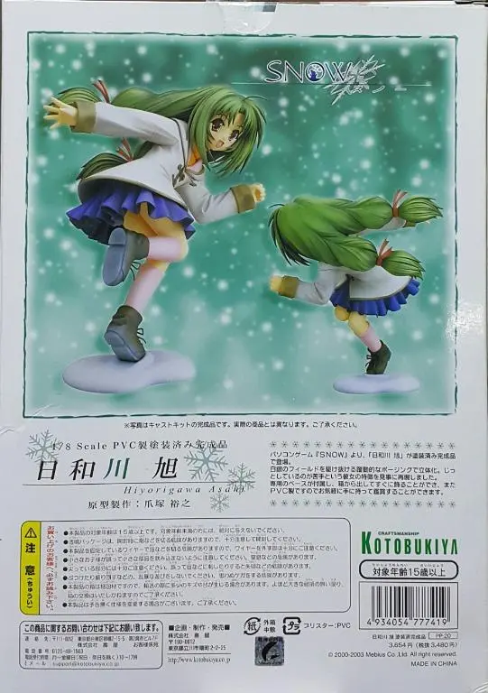 Kotobukiya 77741 壽屋 日和川 旭 原型製作 爪塚裕之 Snow 1/8 Scale Pre-Painted Figure Hiyorigawa Asahi Sculpted By Tsumezuka Hiroyuki (Buy-Mc) 存 2