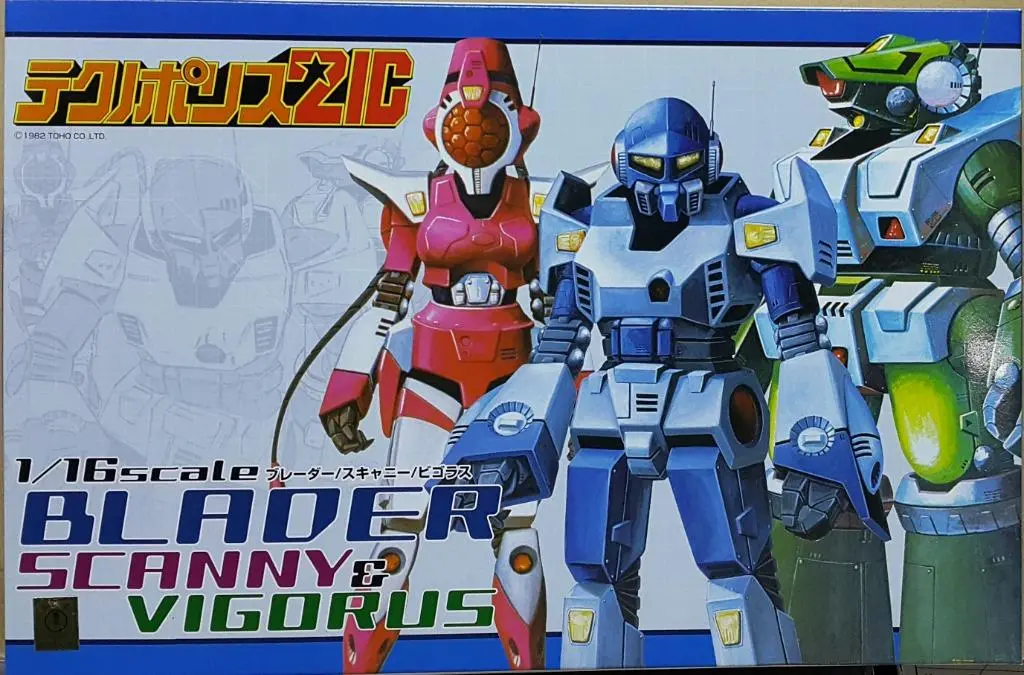 Aoshima 04433 Techno Police 21C No.2 1/16 Blader Scanny & Vigorus Model Kit (Piu/Kw20-80) 特價發售 1