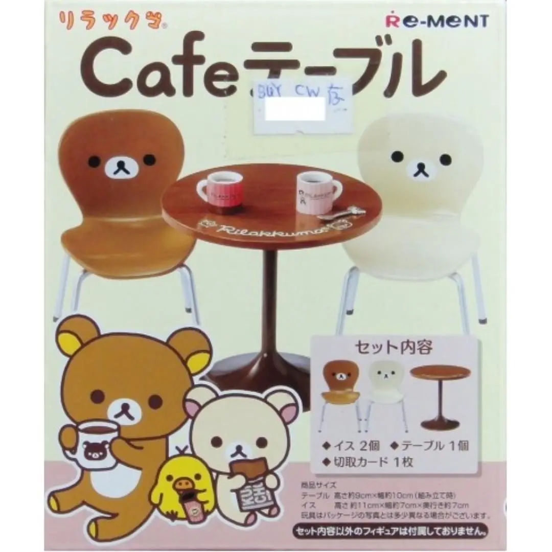Re-Ment 17008 鬆弛熊 咖啡桌連椅子 盒蛋套裝 Rilakkuma Cafe Table & Chair Set (Buy-Cw) 1