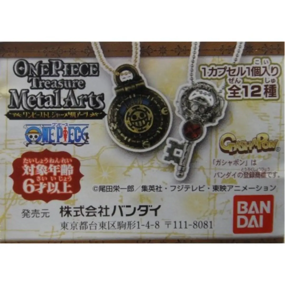 Bandai 海賊王 Metal Art 全12種 扭蛋 2239233 (Epc-102-58) 1138069434 1