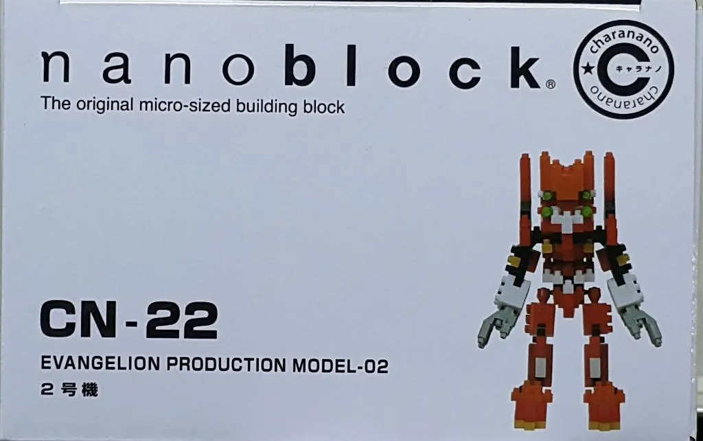 Kawada 21686 新世紀 Eva 福音戰士 貳號機 Nanoblock Cn-22 Production Model-02 (Epc-2141-28) 存 2