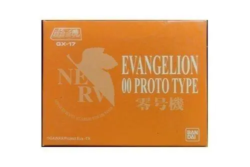 Bandai Soul Of Chogokin Gx-17 Eva Bonus Only 超合金魂 新世紀 Eva 福音戰士 零號機 特典 (Buy-Spk) 1