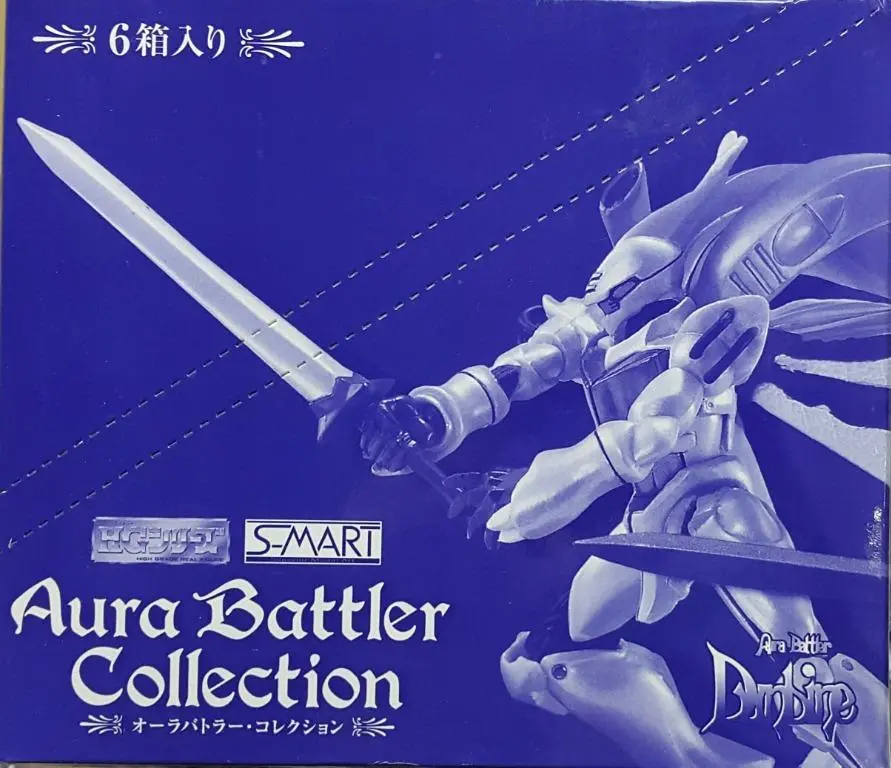 Bandai 24161 聖戰士登霸 登霸 達那歐西 德拉姆洛 比蘭比 盒蛋套裝 S-Mart High Grade Real Figure Aura Battler Dunbine Aura Battler Collection Dunbine Dana-O'shee Drumlo Virunvee Set (Buy-Mc) 存 2