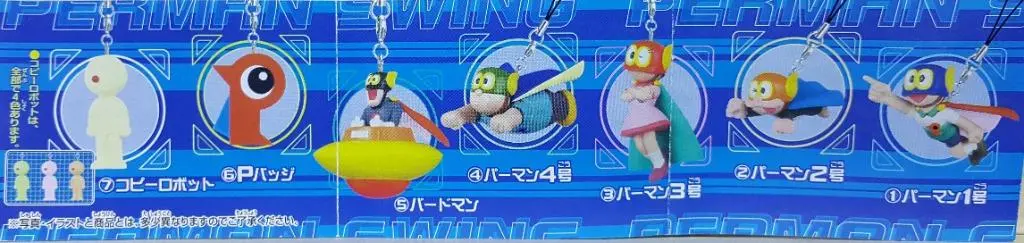 Bandai Perman 1-Mitsuo Suwa 2-Booby 3-Sumire Hoshino Pako 4-Hozen Oyama Paryan Superman Birdman Badge 4 Colors Of Copy-Robots Set Of 10 神奇小子 1號神奇小子 德仔 2號 貔貅 3號神奇少女 金麗華 4號神奇羅漢 大山法善 神奇金剛 襟章 粉紅色替身機械人 全七種 吊飾 扭蛋套裝 (Buy-23285-Cw) 2