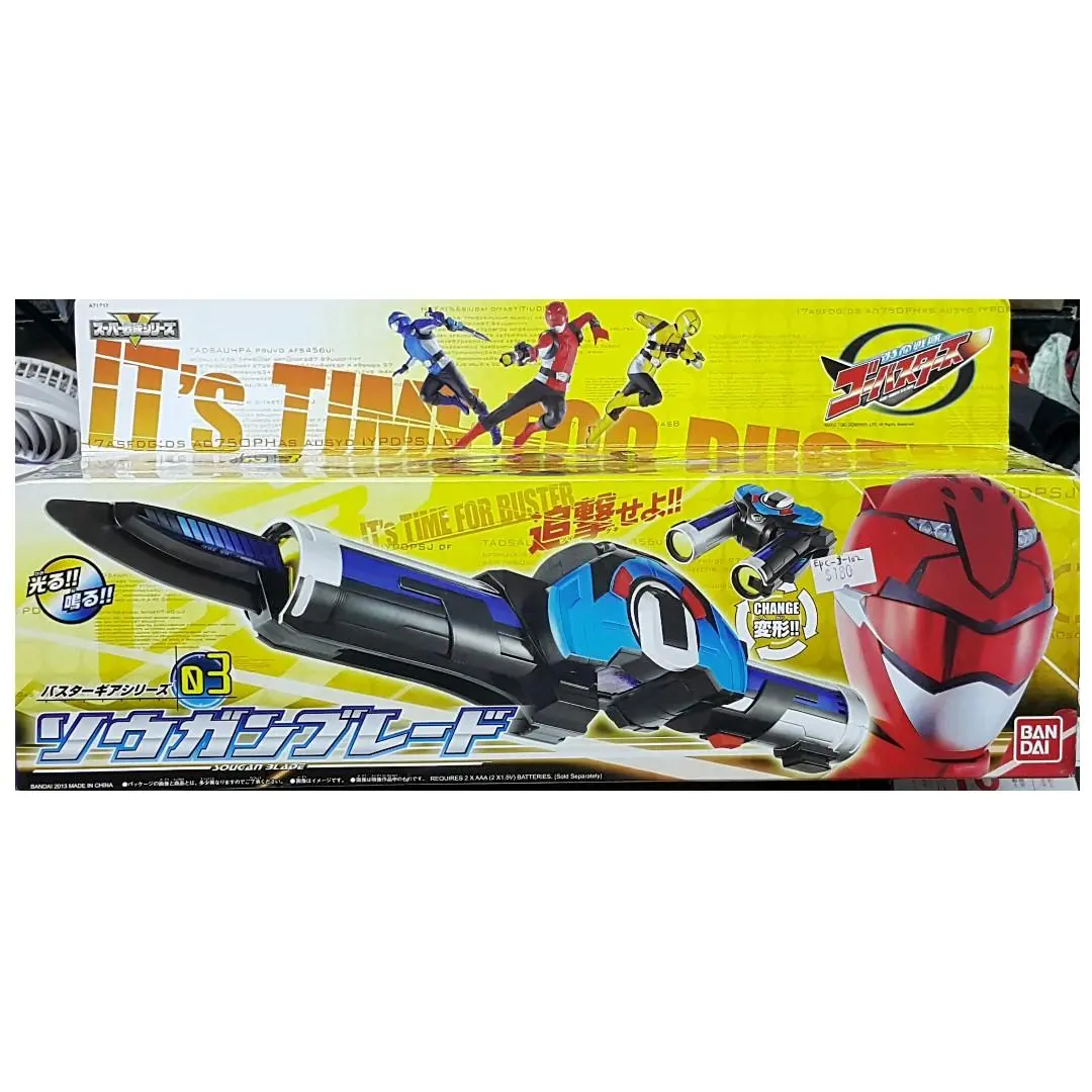 Bandai 71717 特命戰隊 望遠鏡長劍 Tokumei Sentai Go-Busters Buster Gear 03 Sougan Blade (Epc-8-102) 存 1