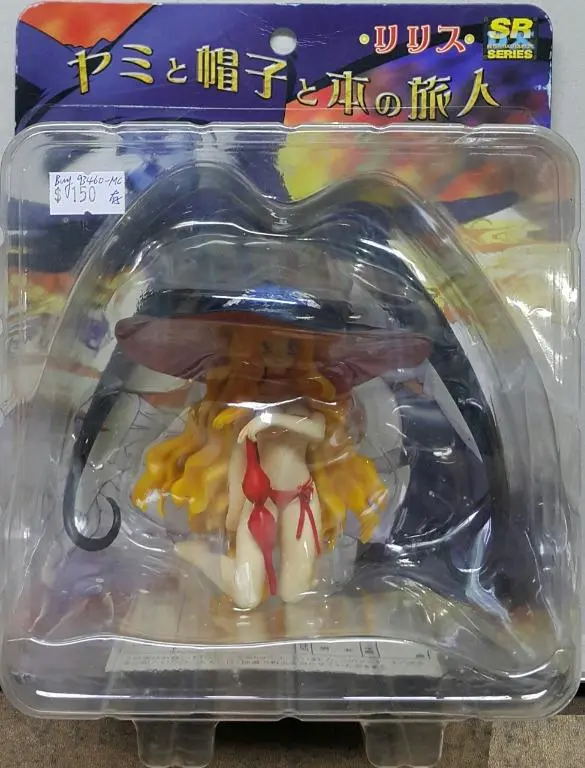 Yujin 93460 闇與帽子與書的旅人 莉莉絲 Srdx Super Real Figure Dx Series Yami To Boshi To Hon No Tabibito Lilith (Buy-Mc) 存 1