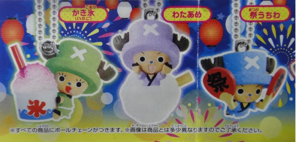 Bandai 海賊王 One Piece Summer Festival Chopper Man Gashapon 全6種 扭蛋 2214942 (Piu-29-拓) 1136290919 2
