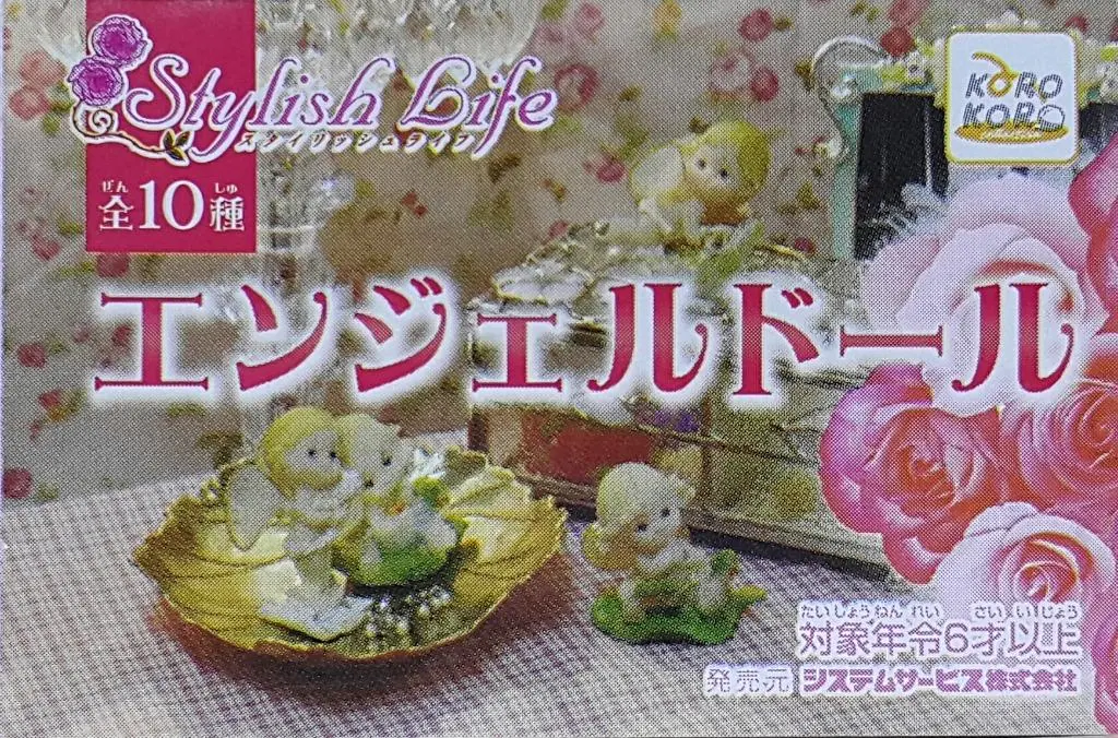 Koro Koro 00123 時尚生活 天使娃娃 扭蛋套裝 Stylish Life Angel Doll Set (Buy-Cw) 存 1