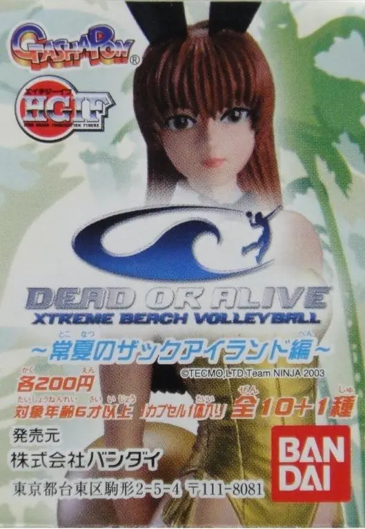 Bandai 生死格鬥 沙灘排球 Dead Or Alive Xtreme Beach Volleyball Figure 扭蛋 (A2-121596店/Sa) 1