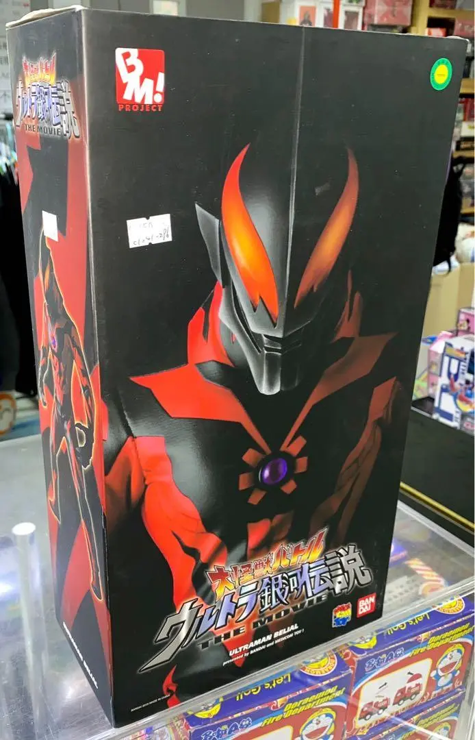C1041-286 Bm Project Bandai Medicom 大怪獸 Ultra 銀河傳說 The Movie Ultraman Belial 39034 開封美品 1
