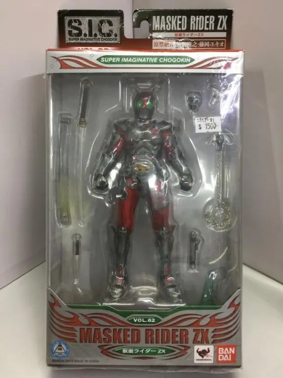 Bandai S.I.C. Vol.62 Masked Rider Zx (70981) (C997-81) 1