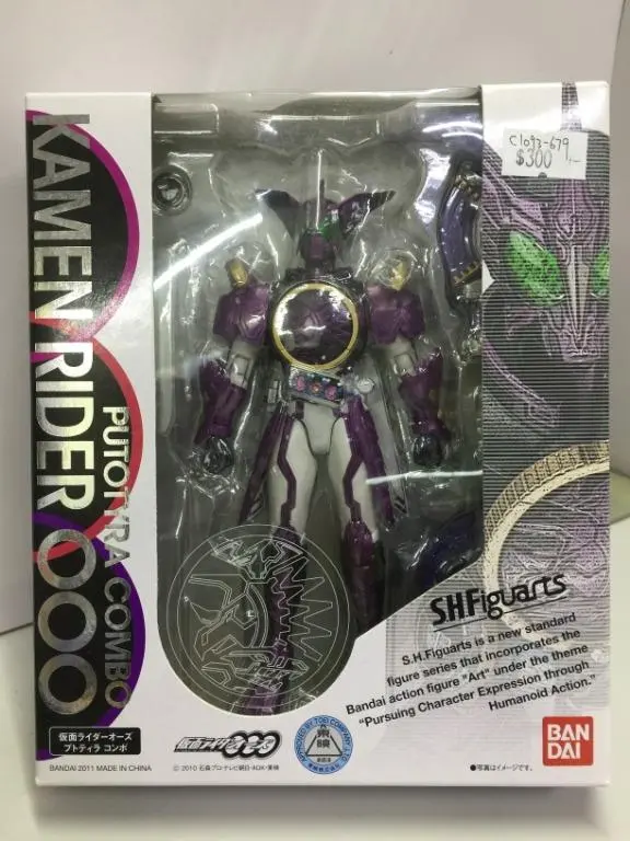 Hold - Bandai S.H.Figuarts Kamen Rider Ooo Putotyra Combo (65286) (C1093-679) 1