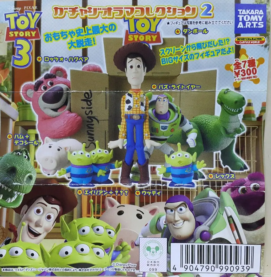 Takara Tomy A.R.T.S 99093 迪士尼 彼思動畫 反斗奇兵3 扭蛋場景系列 第二彈 胡迪 巴斯光年 攬攬熊 勞蘇 抱抱龍 火腿 外星人 三眼仔 紙箱 扭蛋套裝 Disney Pixar Toy Story 3 Gacha Diorama Collection 2 Sheriff Woody Buzz Lightyear Lots-O'-Huggin' Bear Rex Hamm Aliens Cardboard Set (Buy-Cw) 1