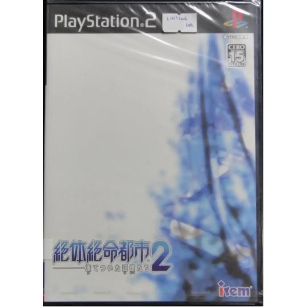 Sony日版絕體絕命都市2冰凍的記憶 絕版 Ps2 Desperate City 2 Frozen Memories Slps25606 (Sha-00040) 1