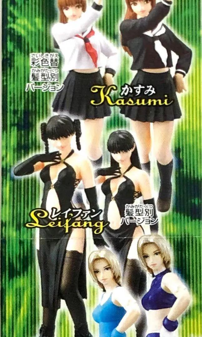 Bandai Dead Or Alive Ultimate 生死格鬥 Capsule Toys Mini Figure 全11種 (Wendy-14-128S) 2