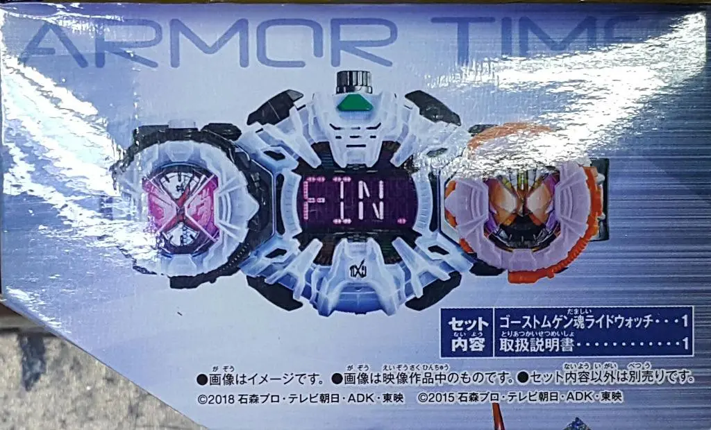 Bandai 33743 幪面超人時王 騎士手錶系列 Ghost 無限魂變身手錶 Kamen Rider Zi-O Armor Time Ride Watch Series Dx Ghost Mugen Damashii Ridewatch A.D. 2015 (Epc-2066-26) 存 2