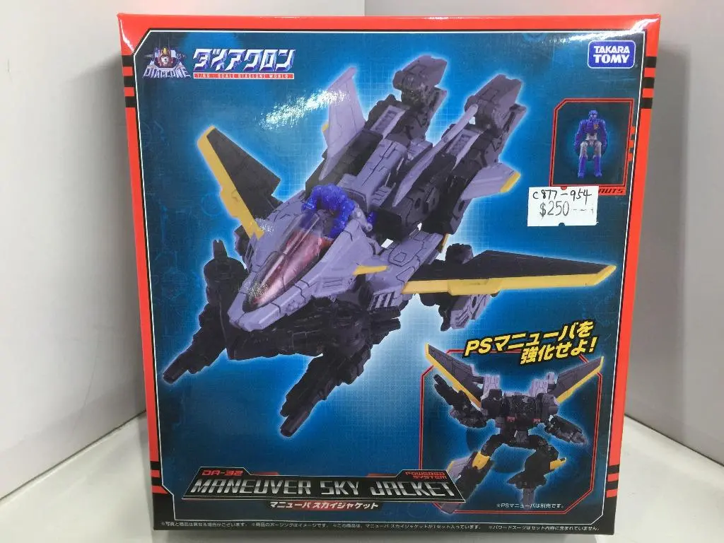 Takara Tomy 1/60 Dr-32 Maneuver Sky Jacket (61936) (C877-954) 1