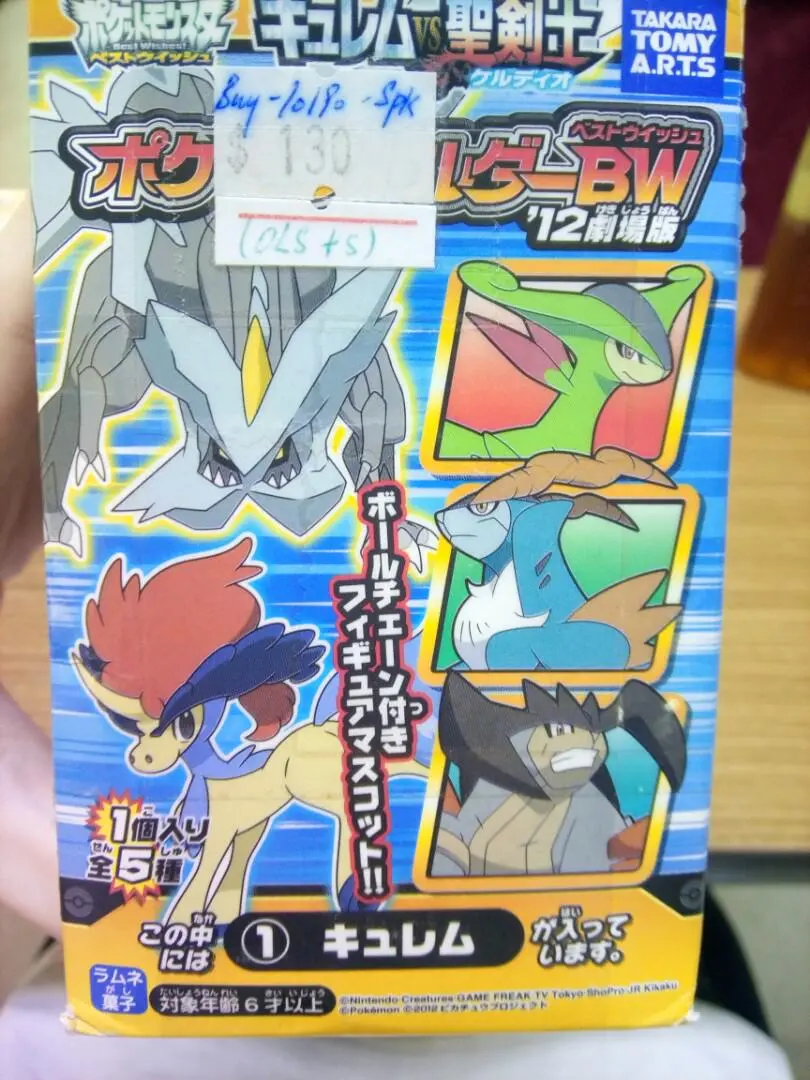 Pokemon 寵物小精靈（寶可夢）盒蛋吊飾 一套齊款未開內袋 Tomyarts 1