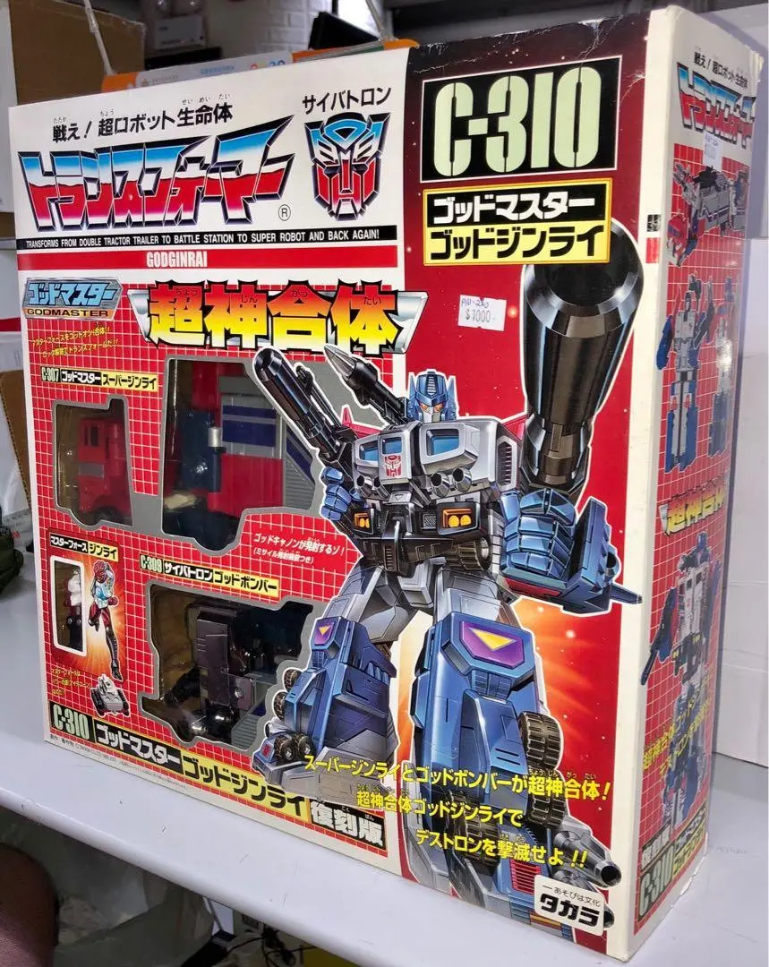 Takara 07494 Transformers C-310 Godmaster Godginrai 超神合體 復刻版 Piu-250-0820 1