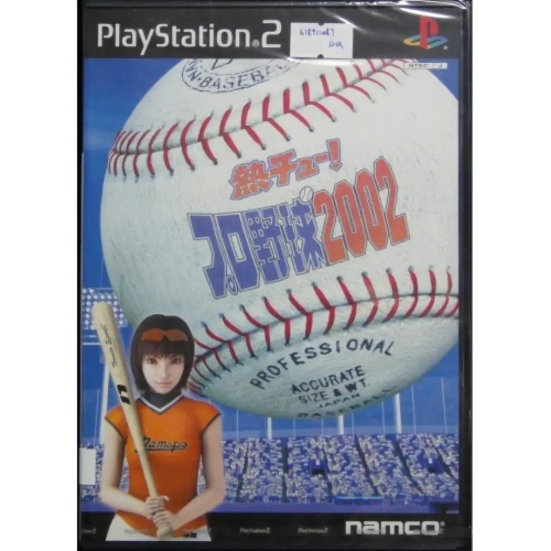 Sony 日版職業棒球 2002 Scei Ps2 Npb Bis Professional Baseball 2002 Slps20190 (Sha-01516) 1