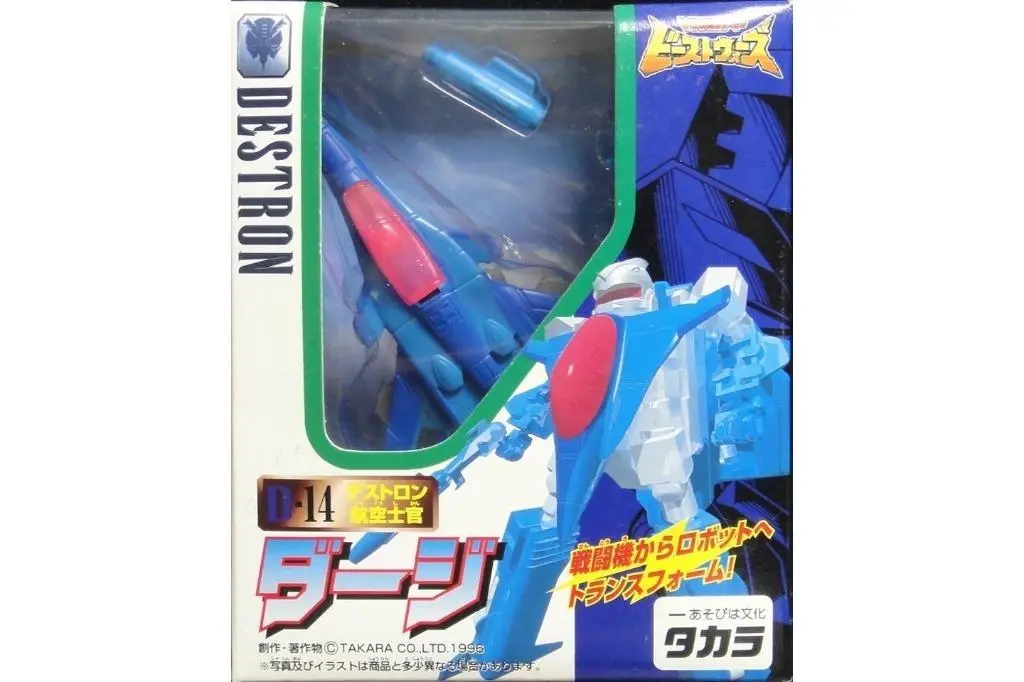 Takara 06363 變形金剛 特種變形勇士 航空士官 戴治 Transformers Beast Wars Destron D-14 Aviation Officer Dirge (Piu-48) 存 1