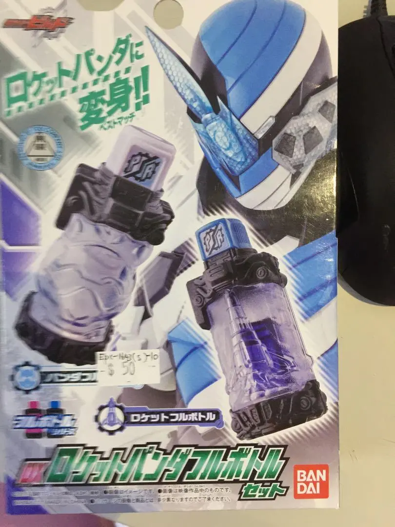 Kamenriderbuild Bottleset  熊貓 火箭 1