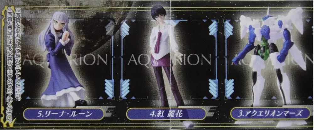 Bandai 創聖大天使 Genesis Of Aquarion Figure Gashapon 全5種 扭蛋 (A2-131528 店) B5973976 2
