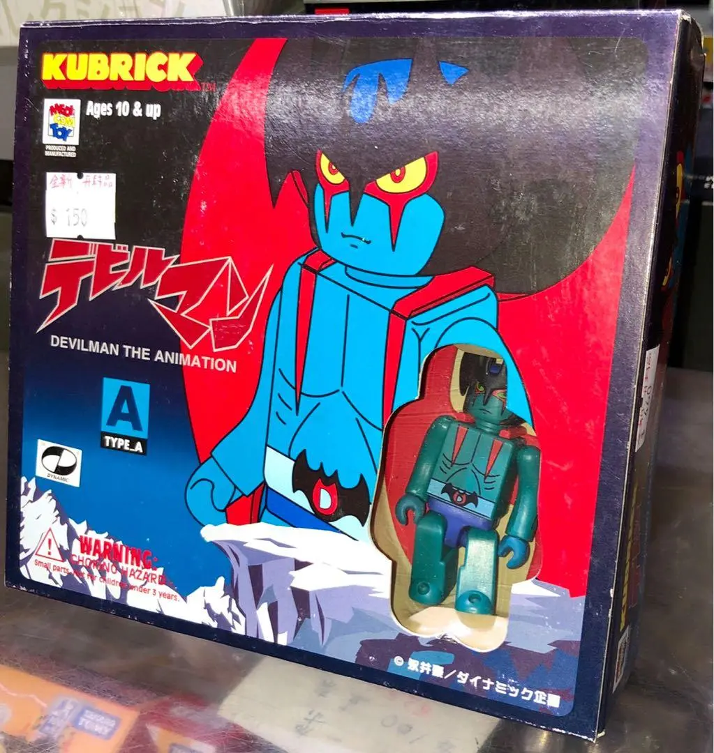 Medicom Kubrick Devilman The Animation Type A 牧村美樹 Devilman 魔將軍 Zannin (開封美品）Buy-17002-Spk 1