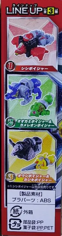 Bandai 16015 宇宙戰隊九連者 迷你合體系列 九連王 獅子航行者 豺狼航行者 公牛航行者 蝘蜓航行者 旗魚航行者 盒蛋套裝 Minipla Ex Uchu Sentei Kyuranger Micro Gattai Series Kyuren-Oh Shishi Voyager Ookami Voyager Oushi Voyager Chameleon Voyager Kajiki Voyager Set (Epc-1824-17S) 存 2