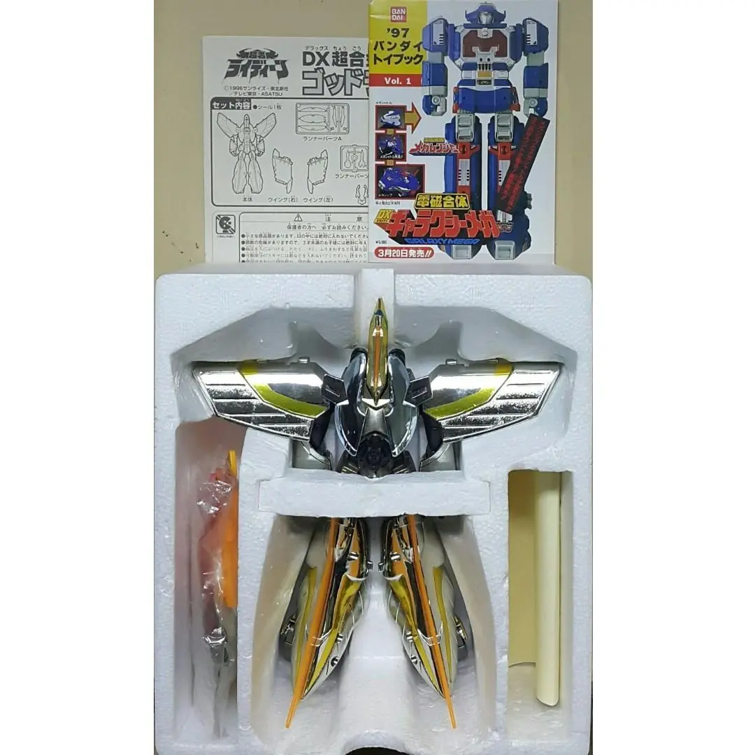 Bandai Dx Chogokin Gd-03 Ultra Reideen God Reideen 超合金 超者雷登 神雷登 (Buy-55931-Spk) 2