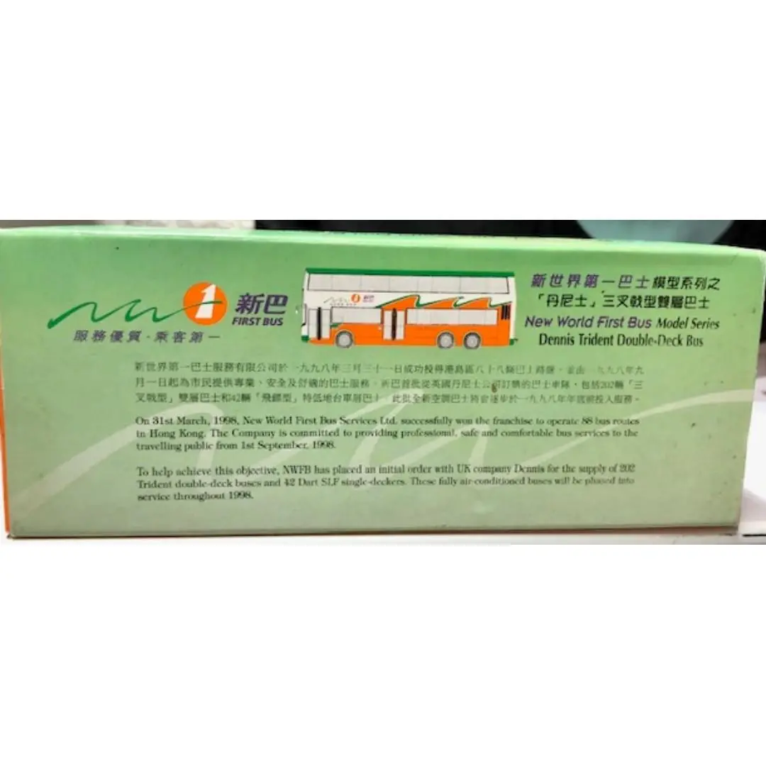 Corgi 1/76 New World First Bus Nwfb 2 Alexander Alx500 Bodied Dennis Trident Double Deck Bus 新巴啟行版 (44401) Buy 2