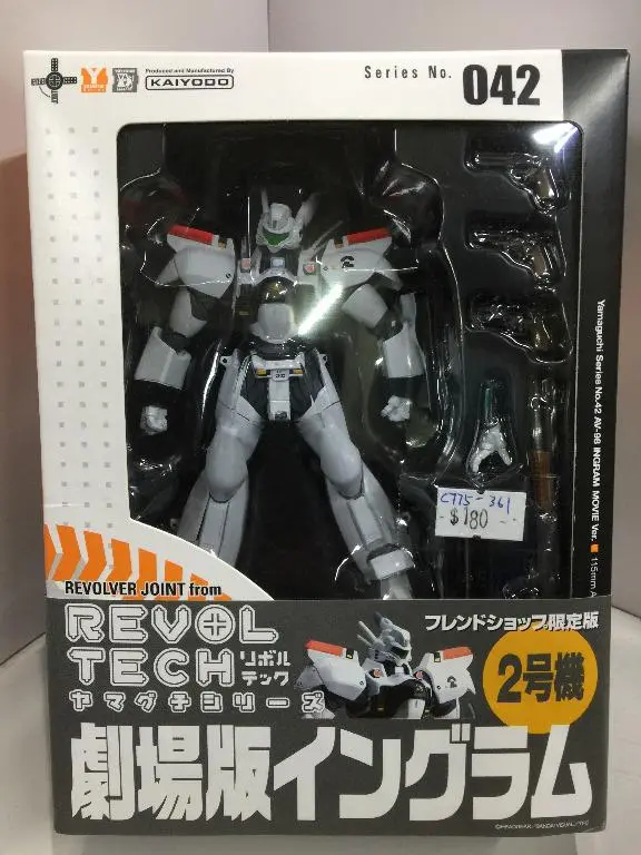 Kaiyodo Revoltech Yamaguchi 042 Av-98 Ingram Movie Ver. (01174) (C775-361) 1