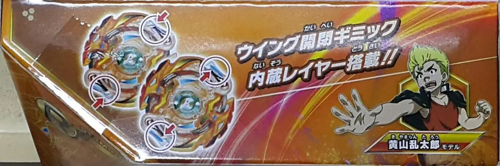 Takara Tomy 87483 爆旋陀螺 擊爆戰魂 黃山亂太郎 烈焰末日.4C.Fl Beyblade Burst B-75 Booster God Layer System Kiyama Rantaro Blaze Ragnaruk.4C.Fi (Epc-1397-13) 2