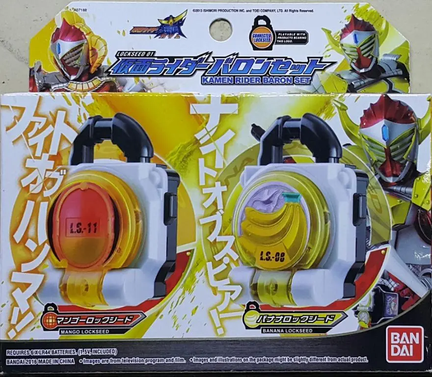 Bandai 07188 幪面超人鎧武 定鎖種子 01 幪面超人巴隆 芒果定鎖種子 香蕉定鎖種子 套裝 Kamen Rider Gaim Lockseed 01 Kamen Rider Baron Set Mango Lockseed Banana Lockseed (Epc-1057-12) 存 1