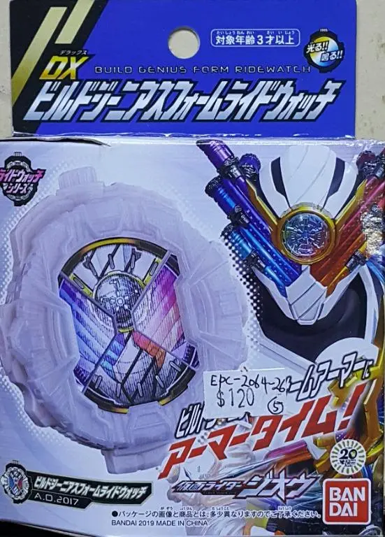 Bandai 33741 幪面超人時王 騎士手錶系列 Build 天才形態變身手錶 Kamen Rider Zi-O Armor Time Ride Watch Series Dx Build Genius Form Ridewatch A.D. 2017 (Epc-2064-26) 存 1